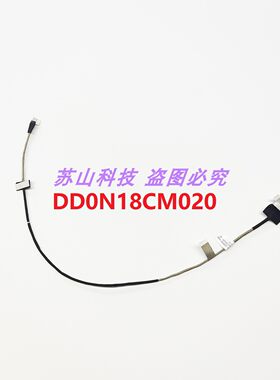 DD0N18CM020 惠普 HP ALL IN ONE 27-CB 24-CB N18 摄像头线 排线