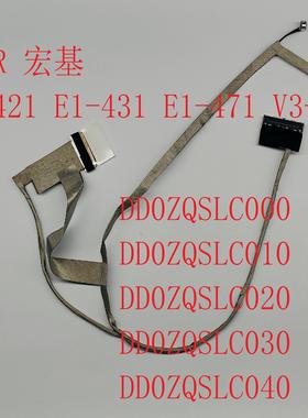 Acer 宏碁 Travelmate P234 P243-MG ZQW ZQ7 NE46R屏线 显示屏幕