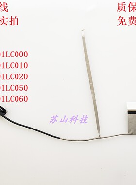 适合戴尔 N4110 14R DD0R01LC000 DP/N 062XYW 屏线 显示屏幕排线