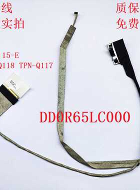 HP TPN-Q118 TPN-Q117 屏线 15-E 15-E066TX E063TX E065TX 排线