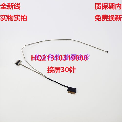 ACER A115-31 A315-22A315-34 屏线 HQ21310319000 HQ21310322000