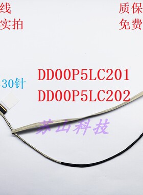 HP 15-dy 15s-fq 15-ef 15s-eq TPN-Q230 Q222 屏线 DD00P5LC111