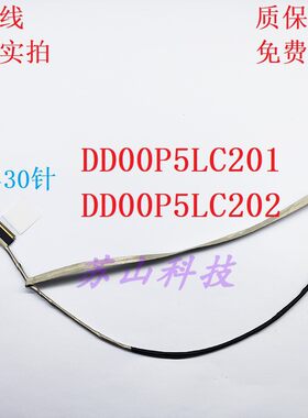 适用HP15-dy 15s-fq 15-ef 15s-eq TPN-Q230 Q222屏线DD00P5LC201