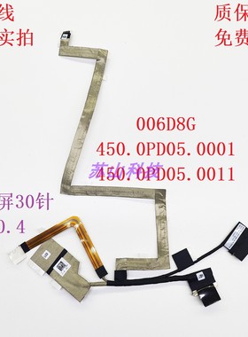 适用DELL Latitude 5320V 5330 屏线 450.0PD05.0011 排线 006D8G
