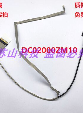 联想 G460 G465 Z460 Z465 G460EX Z460A屏线DC02000ZM10显示排线