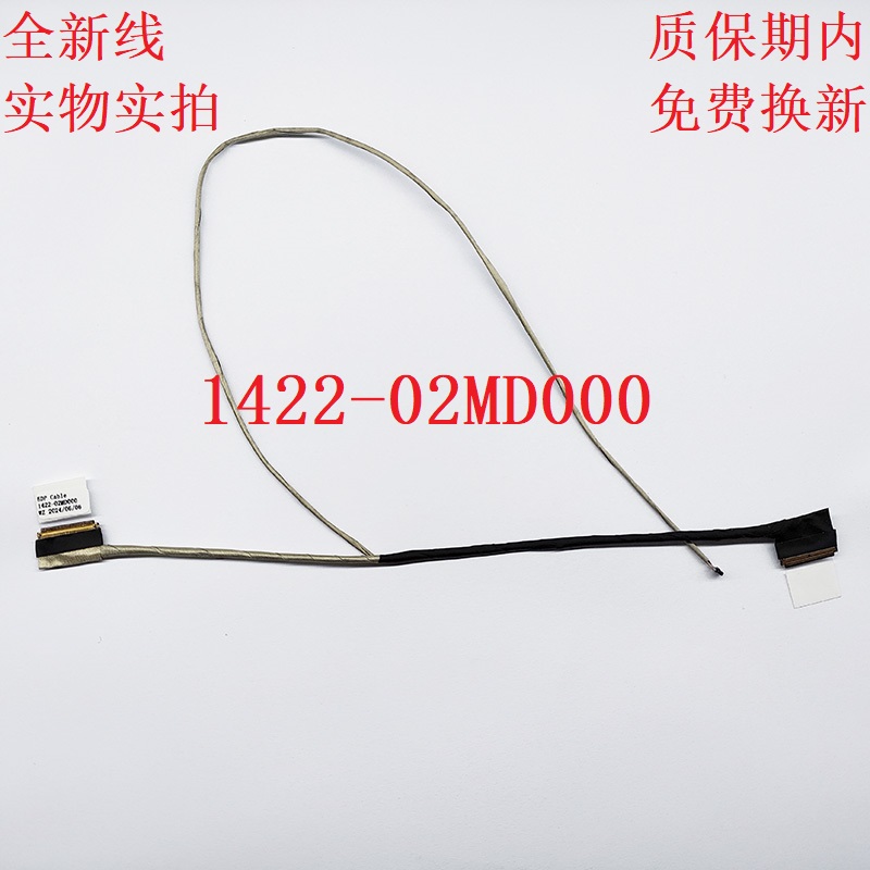 宏碁 Acer 蜂鸟 Swift SF113-31 屏线 N17P2 1422-02MD000 屏线