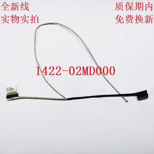 宏碁 Acer 蜂鸟 Swift SF113-31 屏线 N17P2 1422-02MD000 屏线