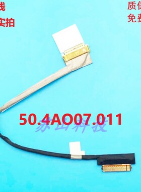 联想 T550 W550S T560 P50S 屏线 高分 排线00NY455 50.4AO07.011