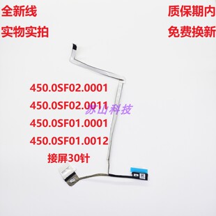 00HK6G 3440E屏线屏幕排线450.0SF01.0012 Dell戴尔Latitude 3440