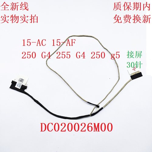 ASUS X552V X552M X552E X552W X552C X552L屏线 排线 笔记本屏线