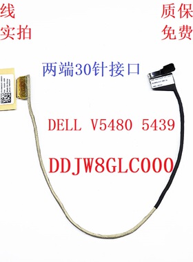 戴尔 5480 P41G 14-V5480 屏幕排线 0WXGVT DDJW8GLC000 010 屏线