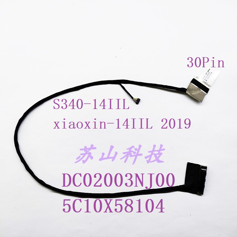 DC02003NJ00 5C10X58104联想 小新-14IIL 2019屏线S340-14IIL排线