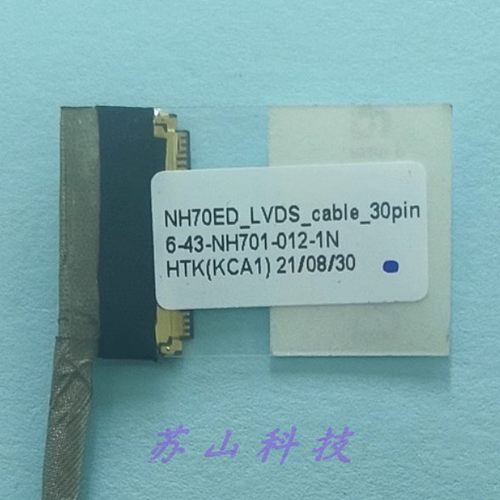 6-43-NH701-012-1N战神 G7M CT7NA 雷神911蓝天 30pin 屏线 排线