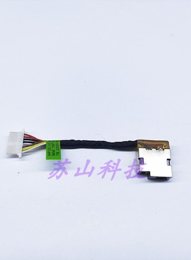 电源接口适用HP惠普799735-F51 S51 Y51 17-BY 17-CA充电口电源接