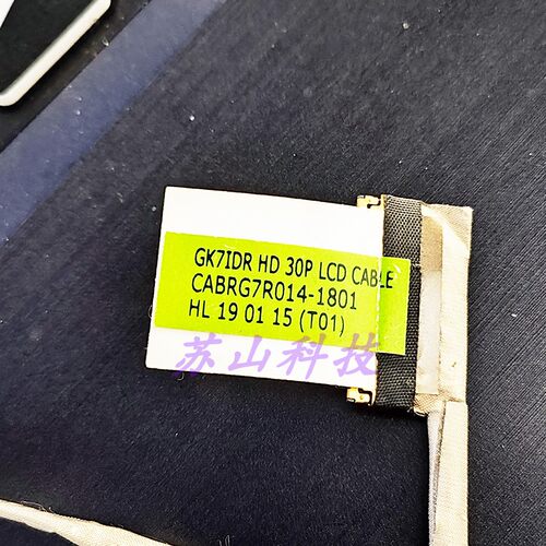 机械师 T90 PLUS 屏线 GK7CN6R CABRG7R014-1801 2101 屏幕排线