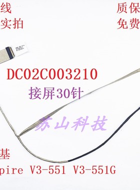 适用Acer V3-551 V3-551G Q5WV8 NV52L 屏线 DC02C003210屏幕排线