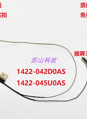 1422-042D0AS 华硕Vivobook X1704 F1704ZA 无畏17 屏线屏幕排线