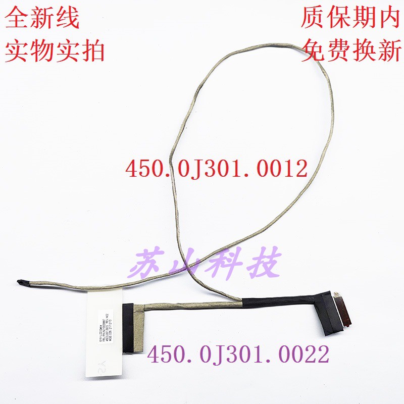 联想IdeaPad Slim1-11AST/IGL/IAL/ADA05 屏线450.0J301.0002排线