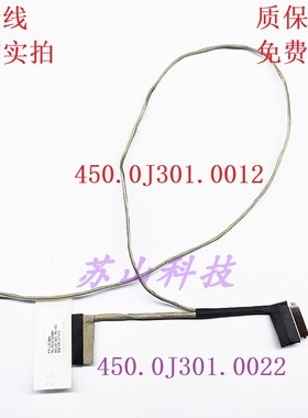 联想 IdeaPad 1 11IGL05 S151 屏线 450.0J301.0012 5C10S29997