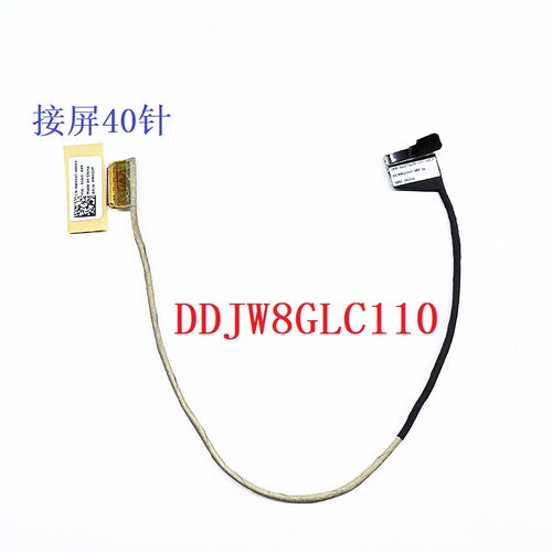 DELL戴尔vostro 5480 V5480 5439 40pin 30针屏线排线DDJW8GLC110