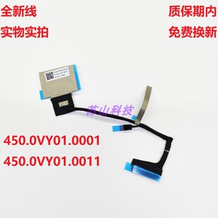 HP OmniBook X 17DCTPN-W168 屏线450.0VY01.0001 450.0VY01.0011