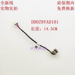 宏基 E5-475G 476 P249 N16Q1 DCIN 充电 DD0Z8VAD101 电源接口头