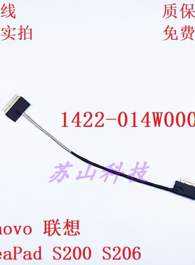 适用 联想 Lenovo IdeaPad S200 S206 屏线 1422-014W000 排线
