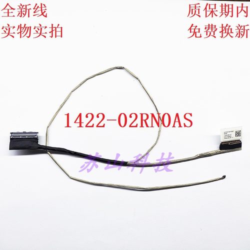 华硕玩家国度S7VS/M GL702 GL702VI/VT S7VT6700屏线屏幕排线40针