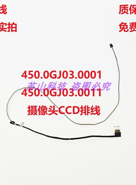 HP Pavilion x360 11-AP AP0000TU 11M-AP 11M-AP0013DX 摄像头线