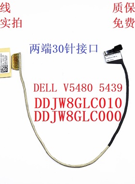 戴尔 5480 P41G 14-V5480 屏幕排线 0WXGVT DDJW8GLC010 000 屏线