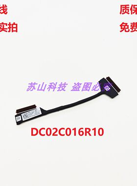 惠普HP Envy Laptop 17-da TPN-C176 kpm72 IO线 排线DC02C016R10