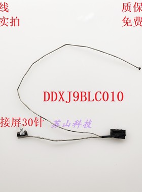 华硕 ASUA S551 S551L S551LA K551 V551 R553L 屏线 DDXJ9BLC010