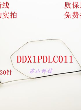 适用 惠普HP 暗影精灵1代 TPN-Q159 屏线 DDX1PDLC001 LC011 排线