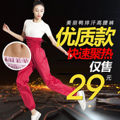 排汗发汗服女 减重衣降体服瑜珈服桑拿爆汗裤 暴汗服减重裤 瘦裤