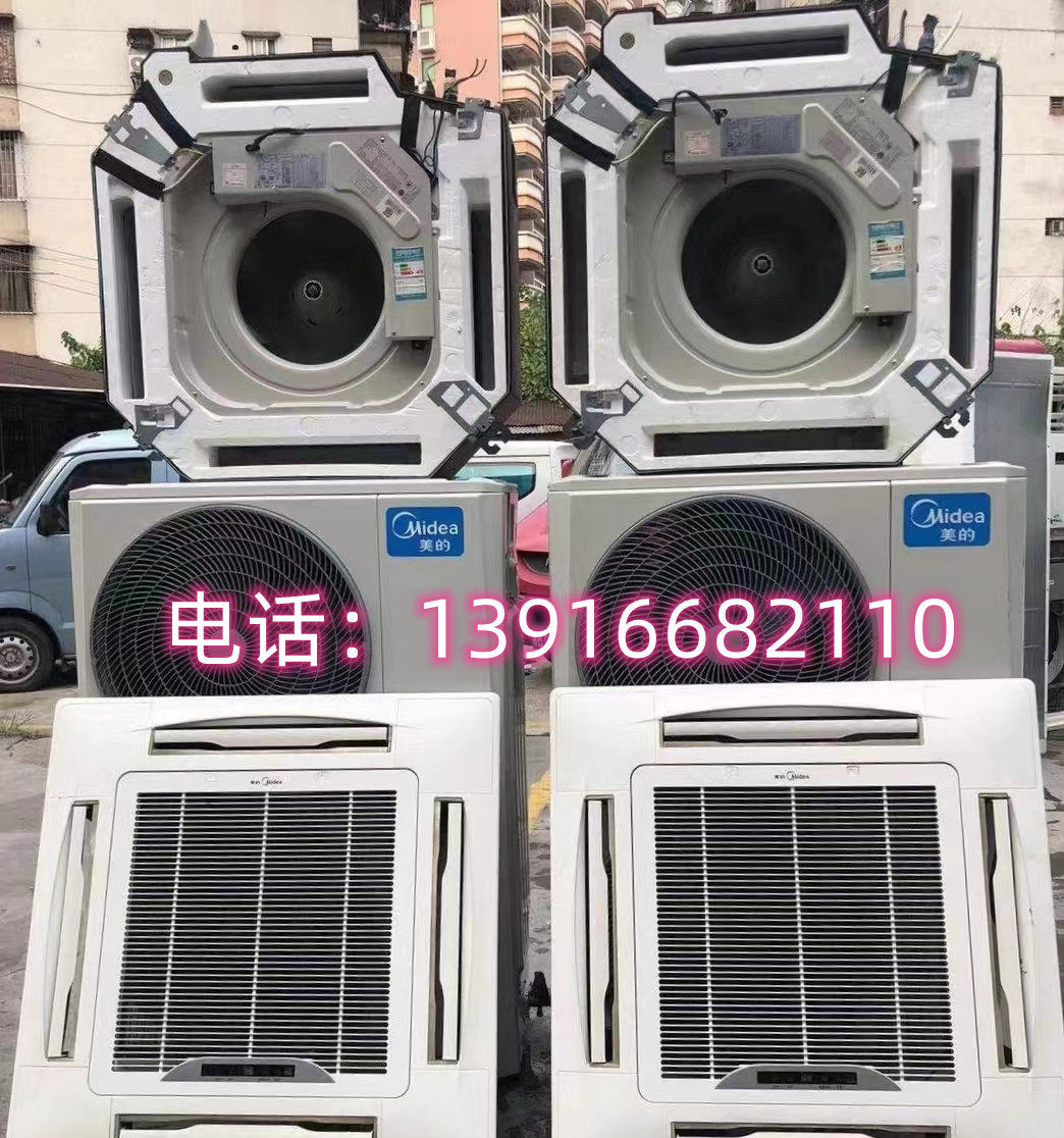 二手美的5匹 嵌入式吸顶机天花天井柜机 多联机 模块机旧空调