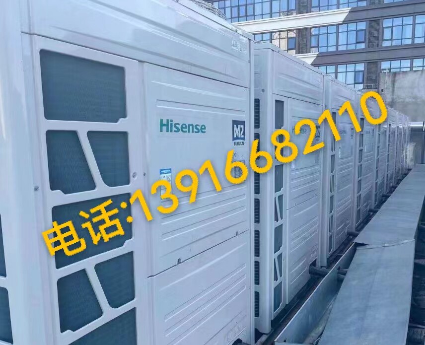 海信商用二手旧中央空调模块机多联机吸顶机挂机柜机 回收租赁