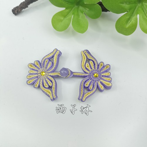 西子林旗袍盘扣【软蝴蝶扣】宋锦盘扣定制手工盘扣一对价可改色