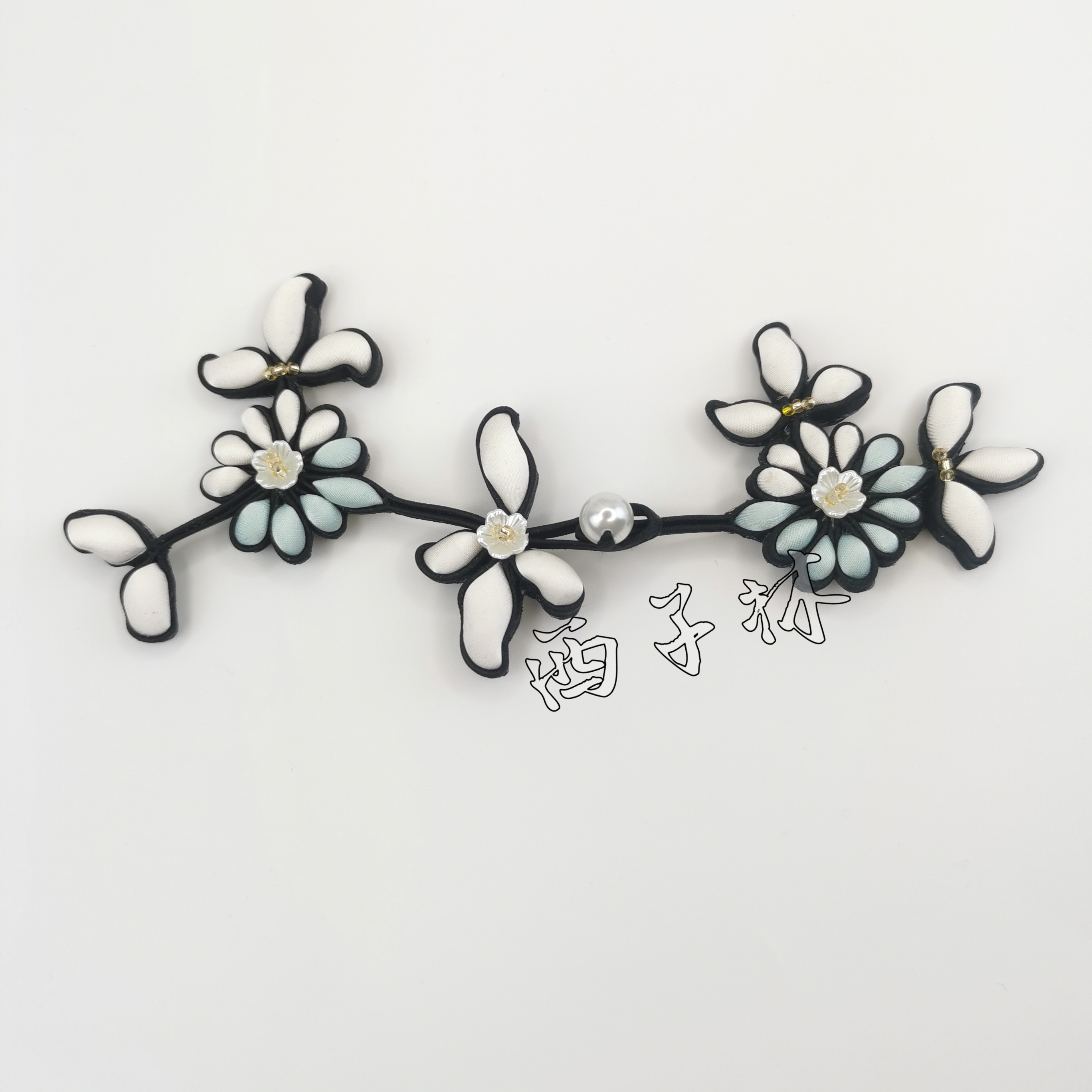 西子林旗袍盘扣【黑白盘扣】宋锦真丝盘扣定制手工盘扣一对价可改