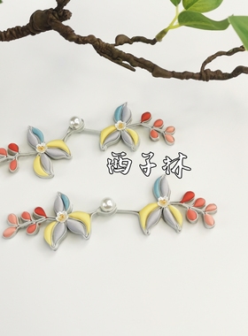西子林旗袍盘扣【硬花扣6】手工盘扣宋锦盘扣定制一对价可改色