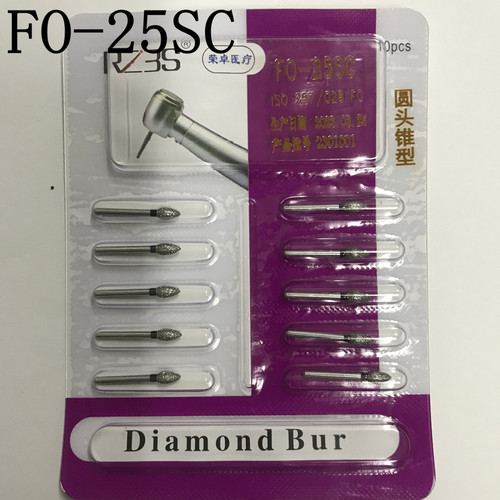FO-25SC黑标特粗砂齿科牙科手机高速金钢砂车针火焰型10支包邮