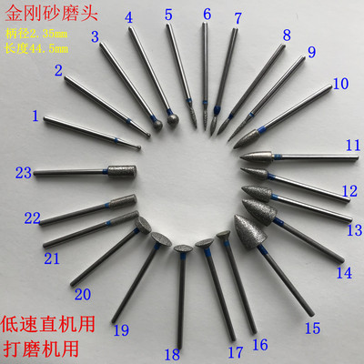 金刚石磨头牙科耗材RZ3S打磨机