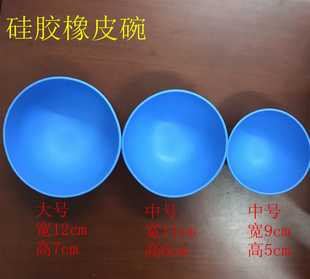 牙科橡皮碗石膏调碗印模材 橡胶碗搅拌碗硅胶碗藻酸盐调拌碗