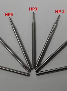 球钻 低速直柄钨钢车针 技工专用 技工室 慢速牙科车针HP1/2-HP8