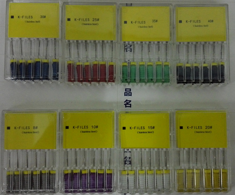 牙科K锉不锈钢扩大锉齿科