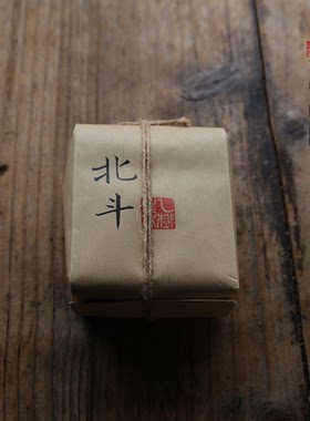 2024年北斗正岩纯料武夷岩茶