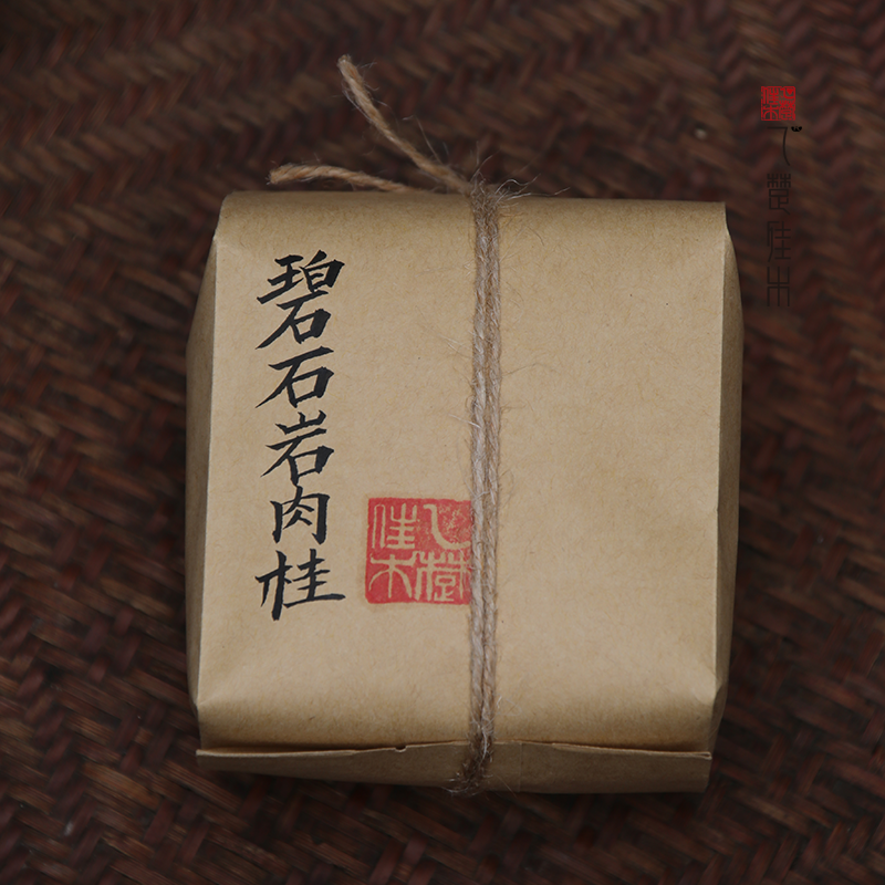 僅4包 2023年碧石巖肉桂 武夷正巖茶 中火炭焙 純料100g乙楚佳木