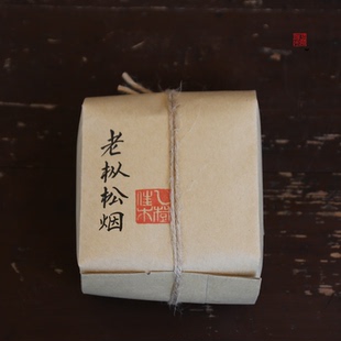 2023年老枞松烟 正山小种红茶 群体种武夷菜茶 松木熏制 乙楚佳木