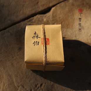 少量 森伯 武夷岩茶 老岩茶 大红袍 传统足火炭焙  乙楚佳木