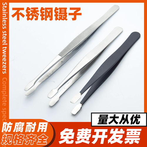 不锈钢平头扁嘴加厚加硬