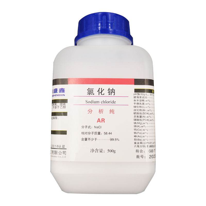 盐雾试验氯化钠分析纯AR500g化学试剂工业用盐氯化钠Nacl20瓶/件-封面